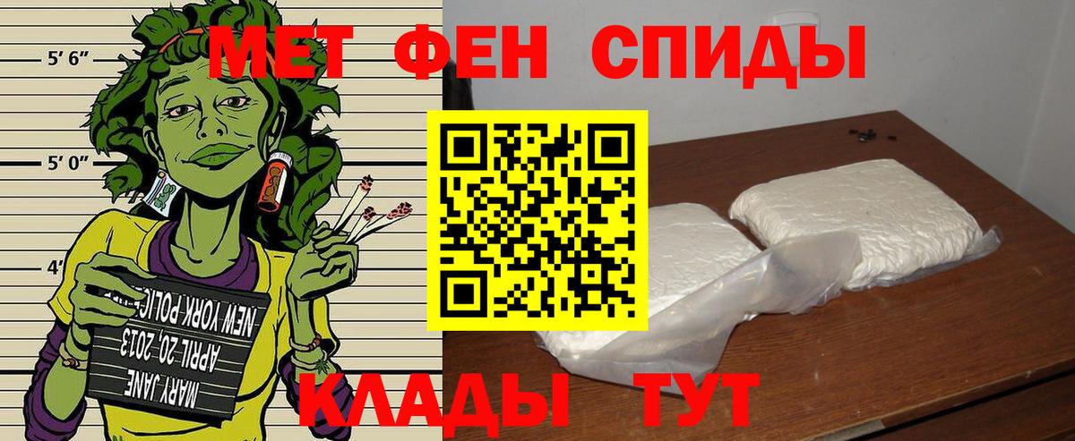 АМФ 98%  Вход с VPN  АМФЕТАМИН  Кострома 