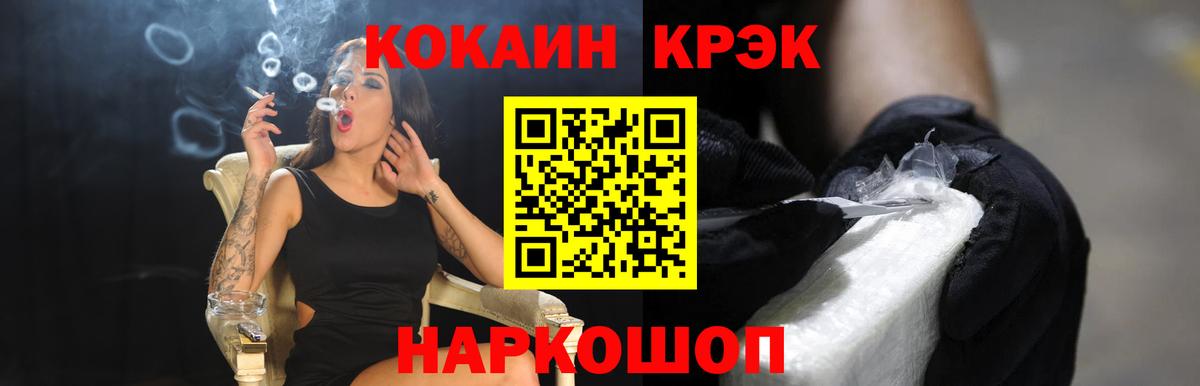 COCAIN FishScale Кострома