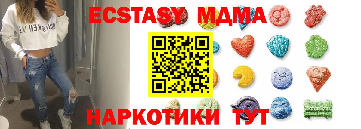 ЭКСТАЗИ 99%  Вход с VPN  ЭКСТАЗИ  Кострома 