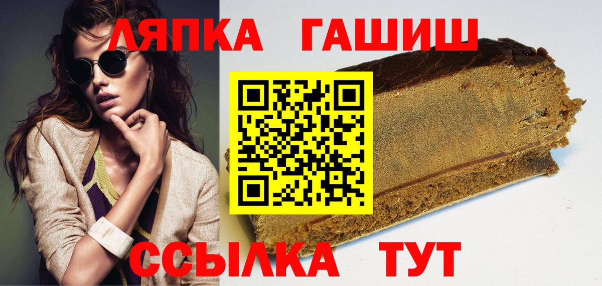 ГАШИШ хэш Кострома