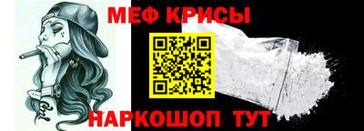 стафф Камышлов