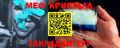 стафф Камышлов