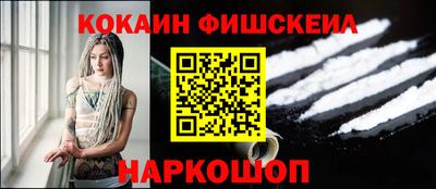 кокаин перу Канаш