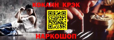 кокаин перу Канаш