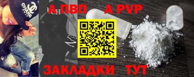 стафф Камышлов