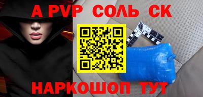 стафф Камышлов