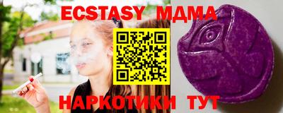 стафф Камышлов