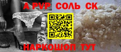 кокаин перу Канаш