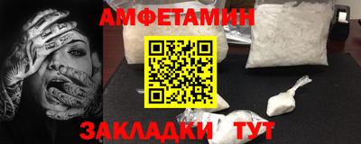 стафф Камышлов