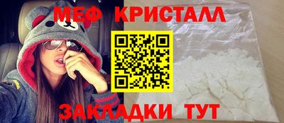 стафф Камышлов