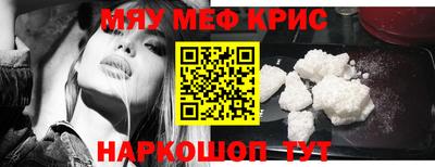 стафф Камышлов