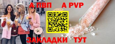 стафф Камышлов
