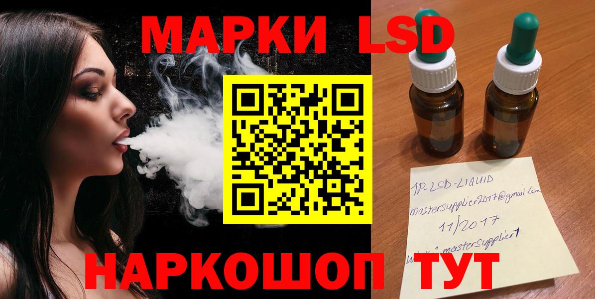 ЛСД экстази  Лсд 25 экстази ecstasy  LSD-25 экстази ecstasy  Вход с VPN  Кострома 