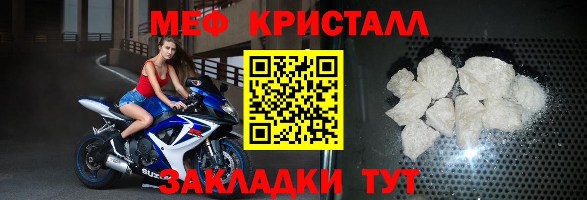 Кострома  Меф VHQ  Вход с VPN  Мефедрон  Меф  Меф кристаллы 