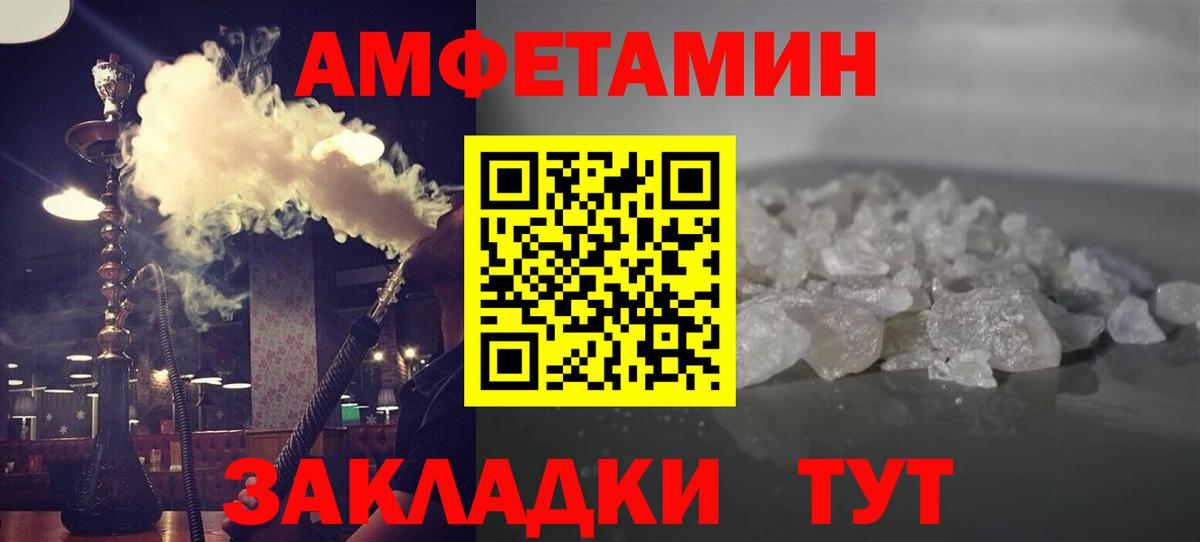 Метамфетамин винт  Вход с VPN  Кострома 